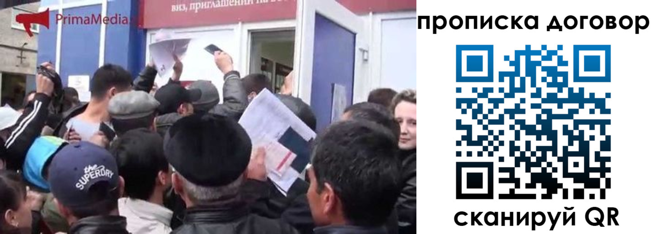 прописка иностранных граждан в Кабардино-Балкарии