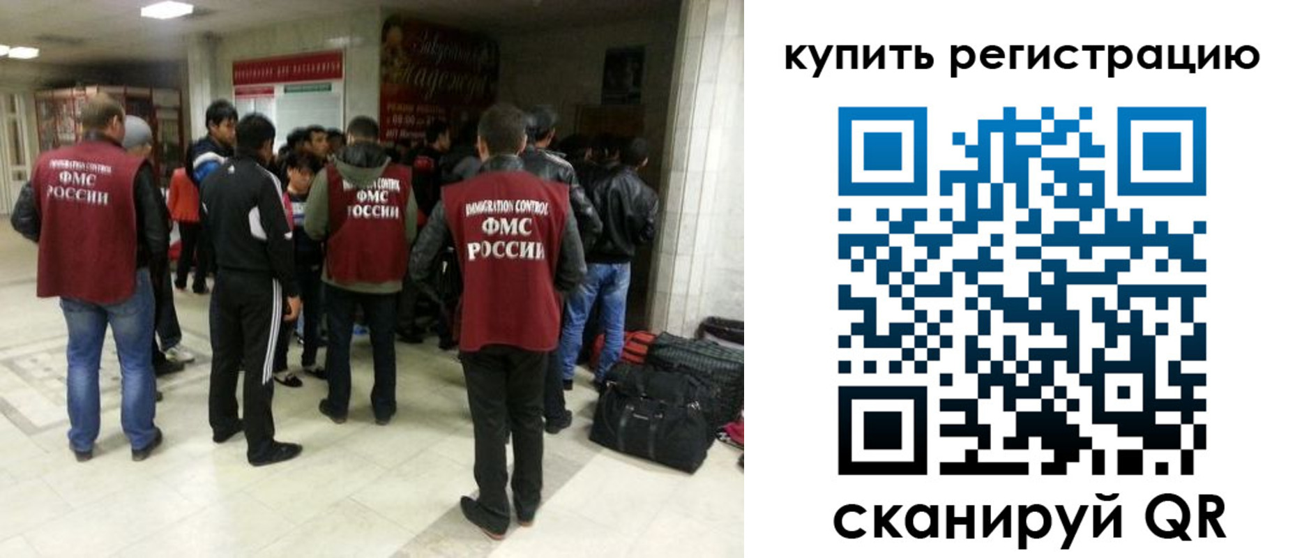 временная регистрация гарантия в Кабардино-Балкарии