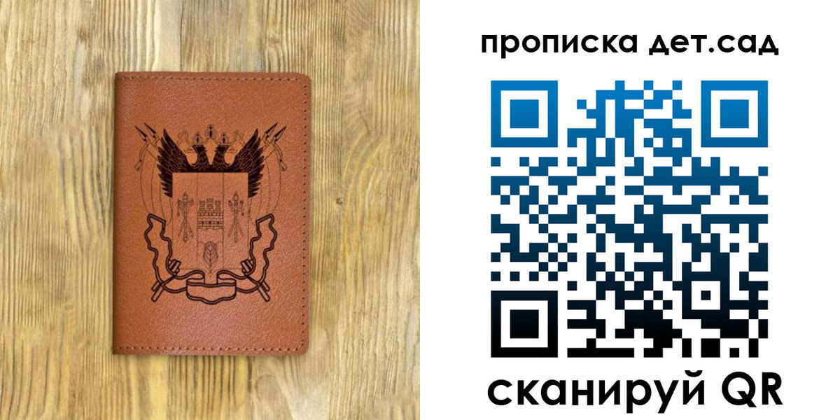 прописка штамп в Кабардино-Балкарии